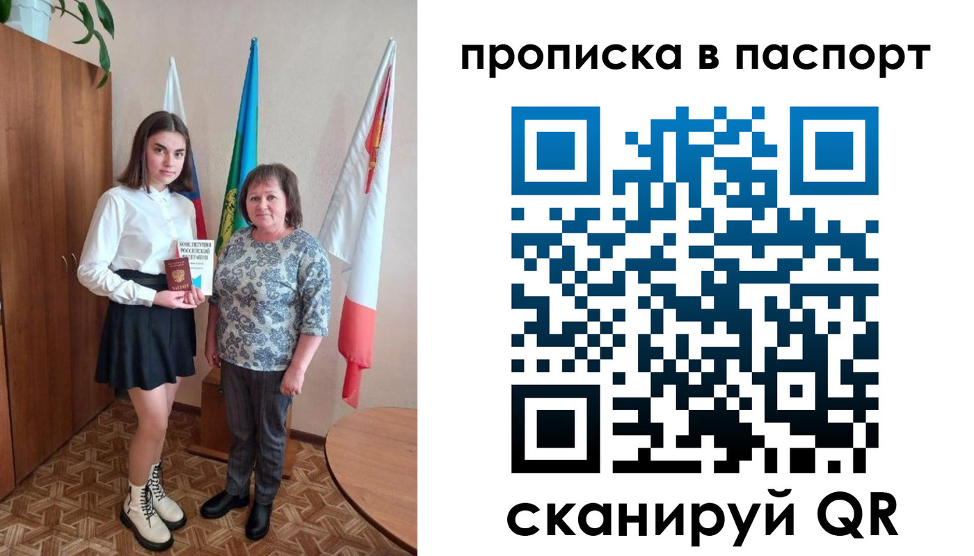 форма 3 в Похвистнево