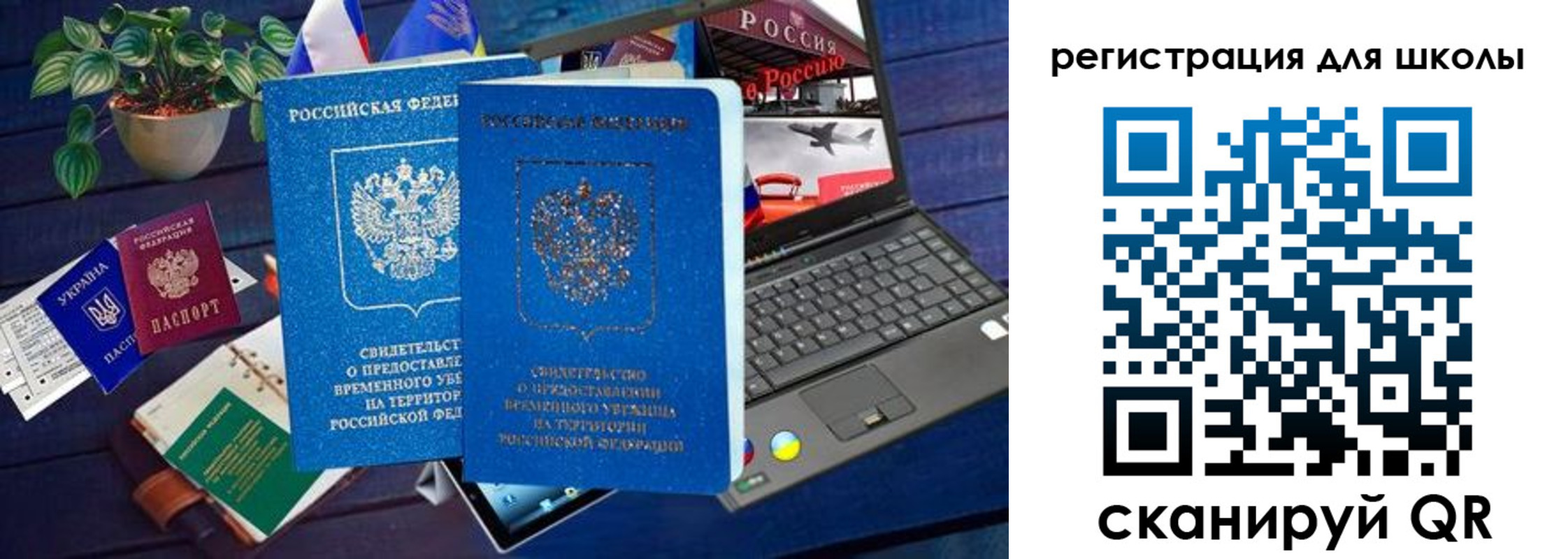 форма 3 в Похвистнево