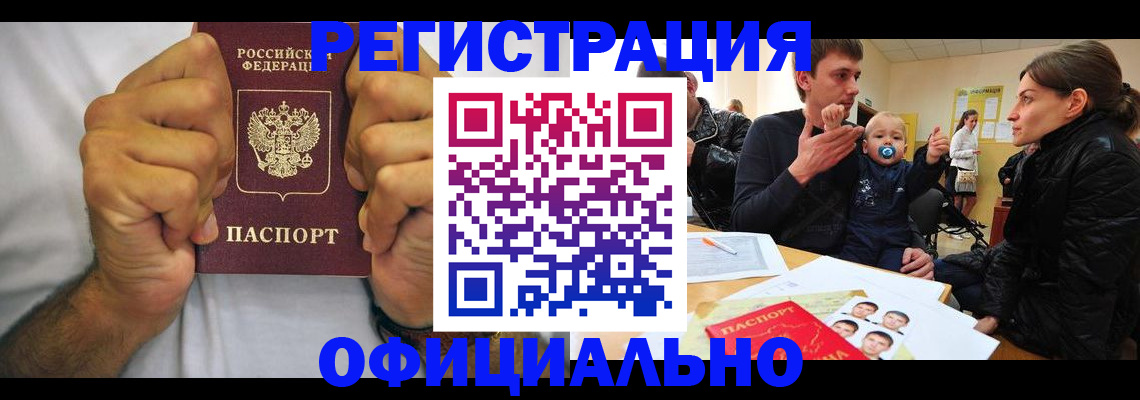 регистрация для дет. сада в Похвистнево