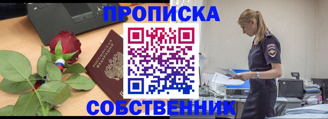 форма 3 в Похвистнево