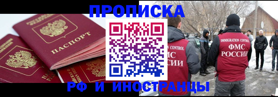 форма 3 в Похвистнево